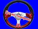 gaz_do_lamarina