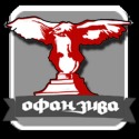 offensivecska1948