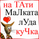 rorkata