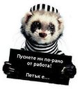 its_just_me