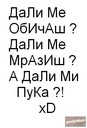 cilginmaks