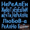 slatkoo_