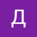 Дари Дойчинов