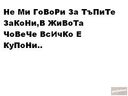 jenetkaa