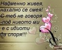 sladka_shmatka1