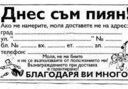 nasko8301061428