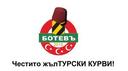 mrazya_kurvite