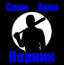 mite
