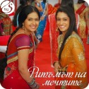 sasural_simar_ka_colorstv
