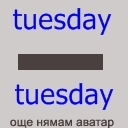 tuesday