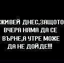 kicheto