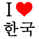 ilovekorea