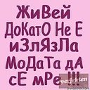 detelina_22