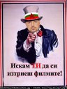 bgajev
