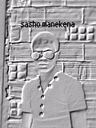 sasho_germaneca