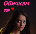kuklichkata_adi_opasnata