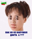 valboss
