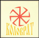 ezicheski_hram