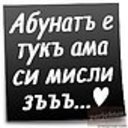 roska97