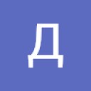 Денислав Романов