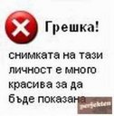 lo6oto_pate