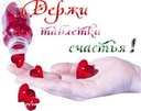 svetulka53