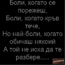 mectatel
