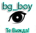 bulgaria_boy