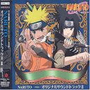 naruto_kun