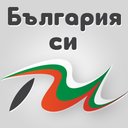 bulgariasiti
