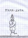 serr1