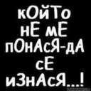 megi_maceto