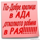 zdrav4e_9696