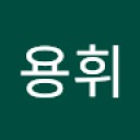 권용휘