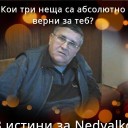 Nedyalko Nedyalkov