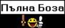 brezk0