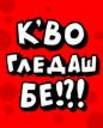 ivan_kasapina