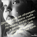 pisnami__