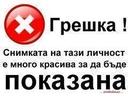empivi