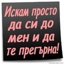 marin_spt1984