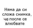 bobi_vandala