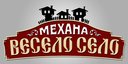 mehanaveseloselo