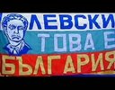 krasimir_1914