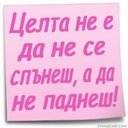 street_evil_angel