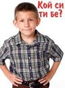 dj_ivo_g