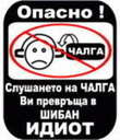 unkii