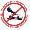 antitypotii