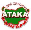 ataka2006