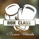 box_class