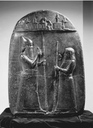 enumaelish